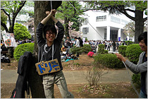明治大学
