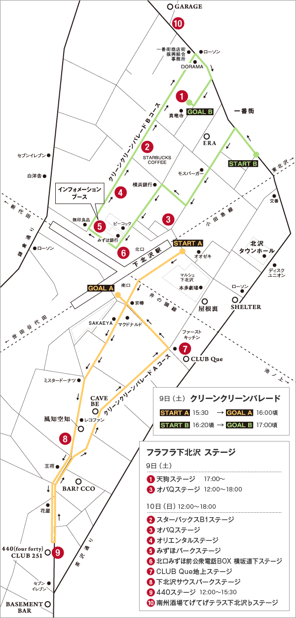 会場地図