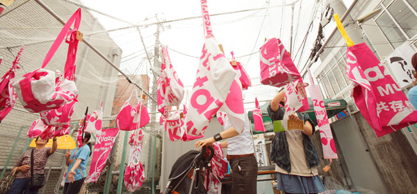 フラッグのわ プロジェクト